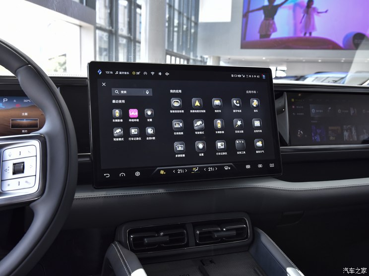 方程豹 豹5 2023款 领航版 方程豹 豹5 2023款 领航版