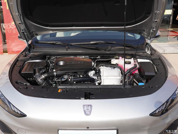 上汽集团 荣威D7 2023款 DMH 上汽集团 荣威D7 2023款 DMH