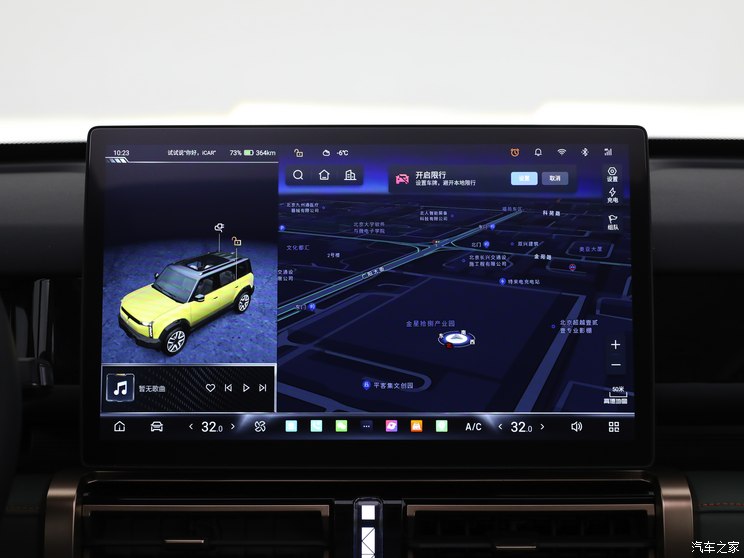 奇瑞新能源 奇瑞iCAR 03 2024款 501km 四驱长续航进阶版 奇瑞新能源 奇瑞iCAR 03 2024款 501km 四驱长续航进阶版