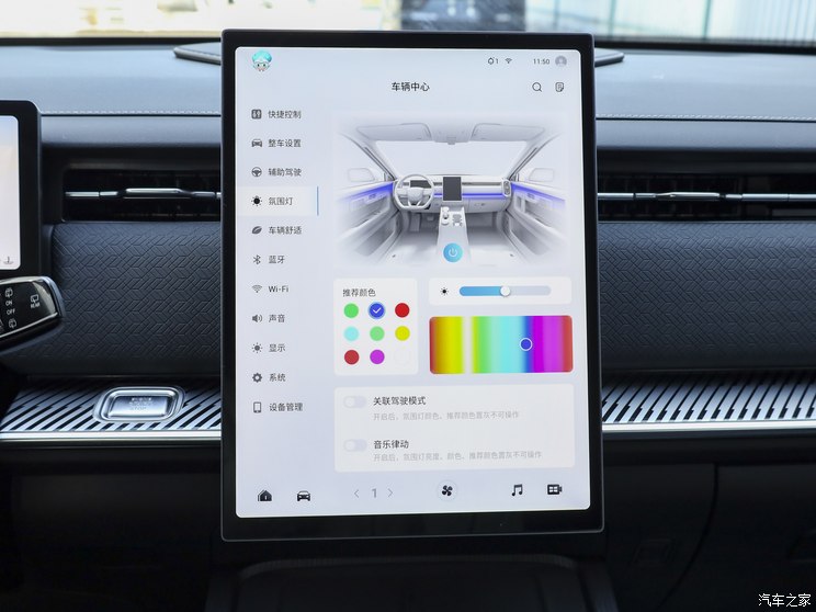 奇瑞汽车 探索06 2023款 1.6T 两驱都市版豪华型 奇瑞汽车 探索06 2023款 1.6T 两驱都市版豪华型