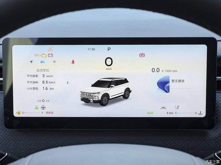 奇瑞汽车 探索06 2023款 1.6T 两驱都市版豪华型 奇瑞汽车 探索06 2023款 1.6T 两驱都市版豪华型