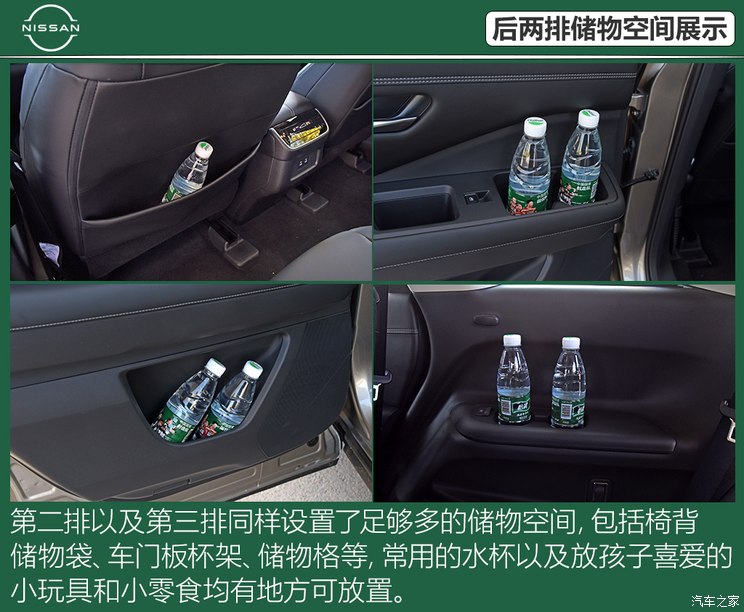 东风日产 探陆 2024款 四驱基本型 6座 东风日产 探陆 2024款 四驱基本型 6座