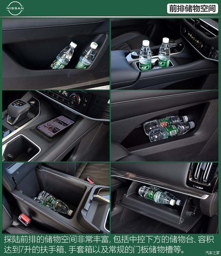 东风日产 探陆 2024款 四驱基本型 6座 东风日产 探陆 2024款 四驱基本型 6座