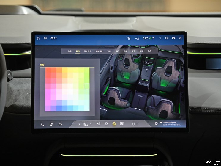 路特斯 路特斯EMEYA 2024款 R+ 路特斯 路特斯EMEYA 2024款 R+