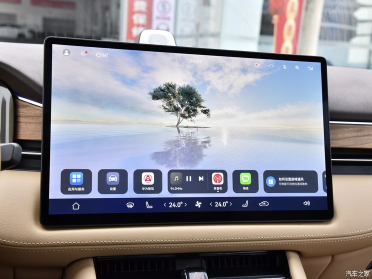 赛力斯汽车 问界M7 2024款 1.5T 智驾后驱Max版 5座 赛力斯汽车 问界M7 2024款 1.5T 智驾后驱Max版 5座