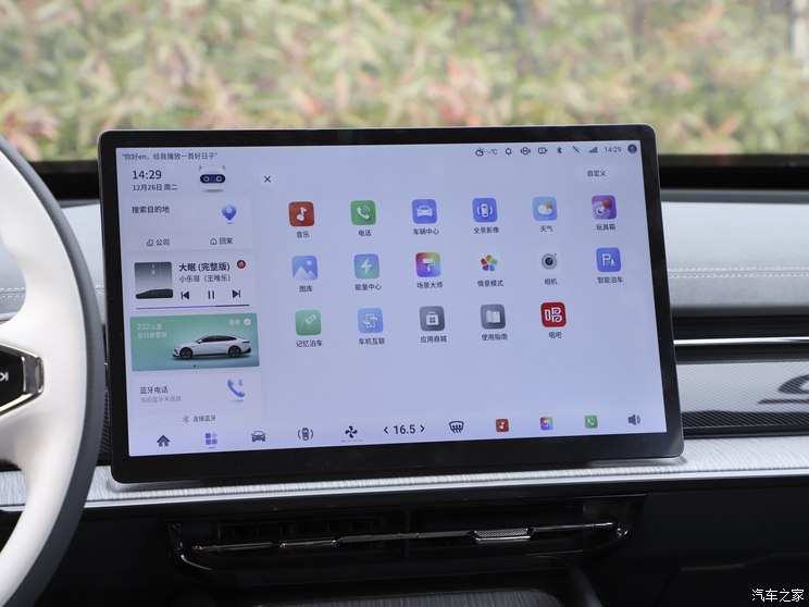 东风乘用车 eπ 007 2024款 620Pro版 东风乘用车 eπ 007 2024款 620Pro版
