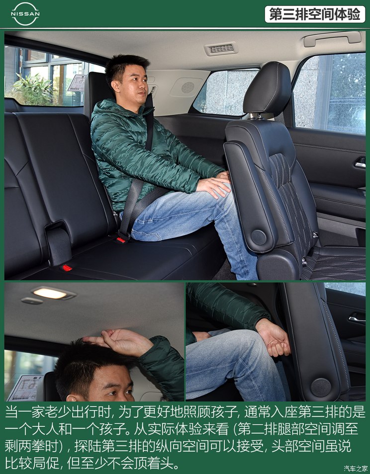 东风日产 探陆 2024款 四驱基本型 6座 东风日产 探陆 2024款 四驱基本型 6座