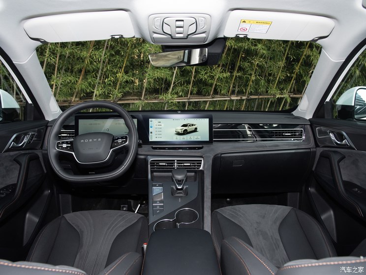 上汽集团 荣威D5X DMH 2024款 基本型高配 上汽集团 荣威D5X DMH 2024款 基本型高配