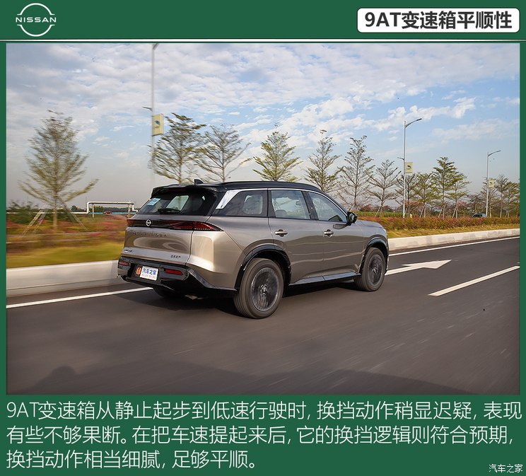 东风日产 探陆 2024款 四驱基本型 6座 东风日产 探陆 2024款 四驱基本型 6座