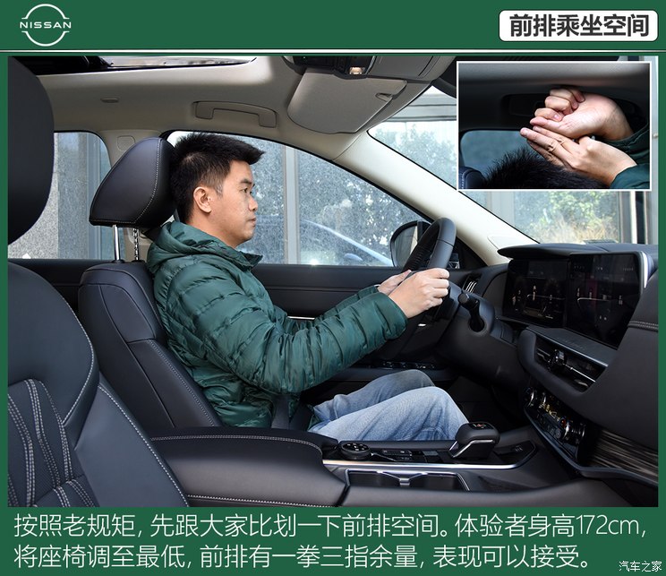 东风日产 探陆 2024款 四驱基本型 6座 东风日产 探陆 2024款 四驱基本型 6座