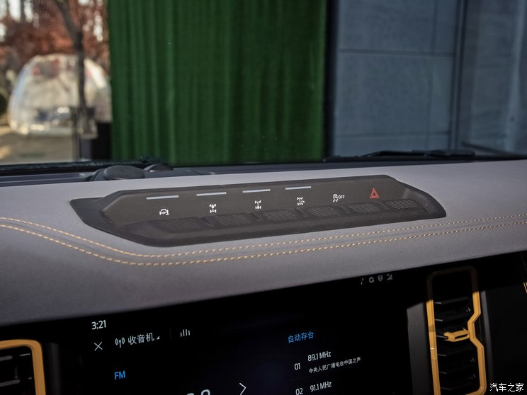 江铃福特 福特烈马 2024款 2.3T 荒地 江铃福特 福特烈马 2024款 2.3T 荒地