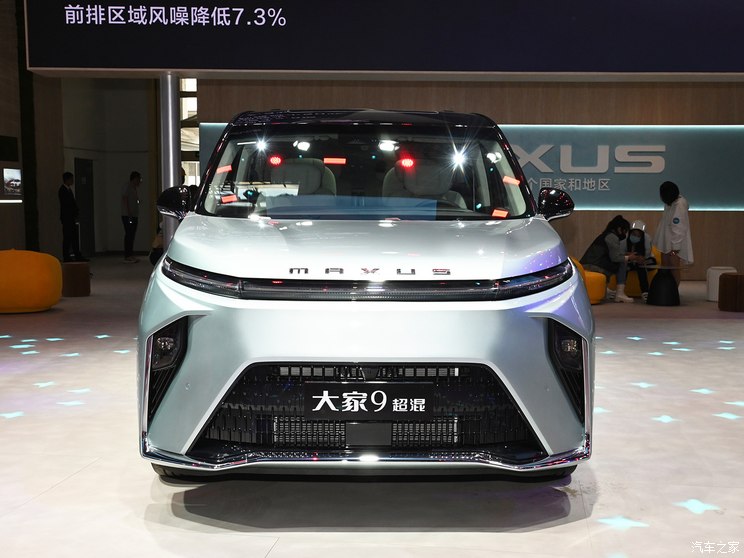 上汽大通 大家9 2024款 混动版 7座 上汽大通 大家9 2024款 混动版 7座