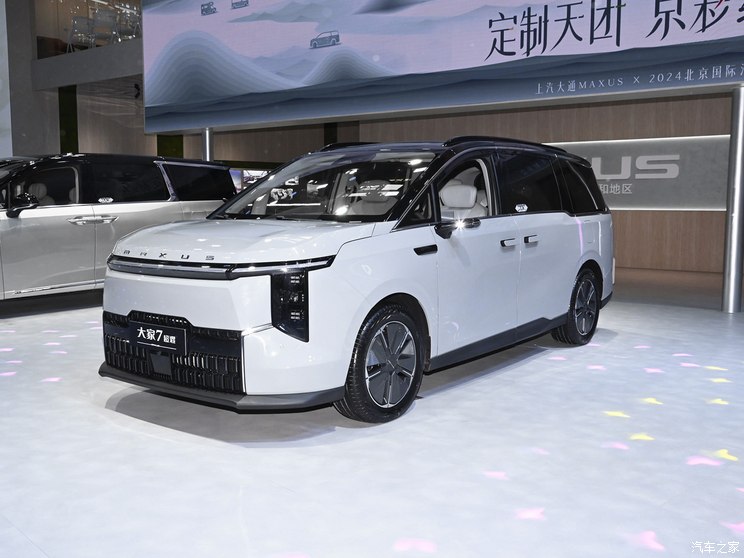上汽大通 大家7 2024款 PHEV 基本型 上汽大通 大家7 2024款 PHEV 基本型